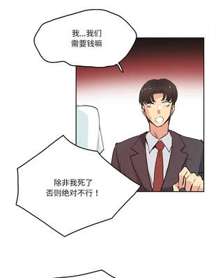 爸爸也疯狂 29-30話_30_09_ftvx