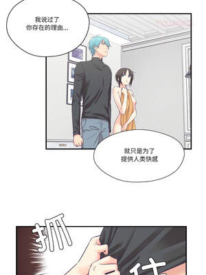 柔软的爱人 28-29話_28_8_qwah