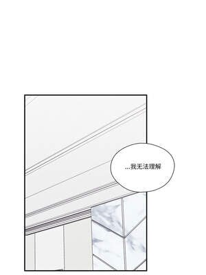 柔软的爱人 28-29話_28_9_ywrn