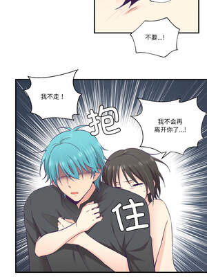 柔软的爱人 28-29話_29_03_hsan