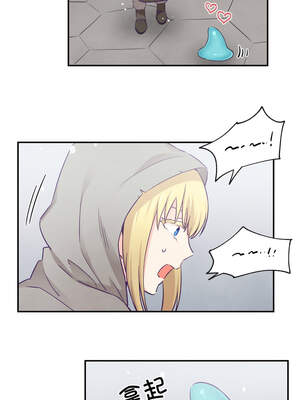 柔软的爱人 28-29話_29_07_ridr