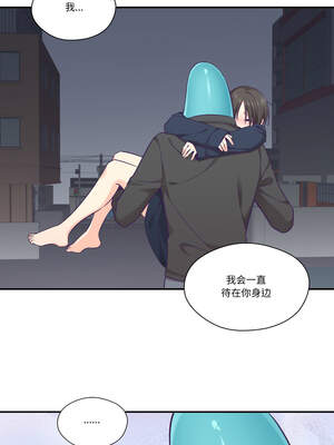 柔软的爱人 28-29話_29_10_xuww