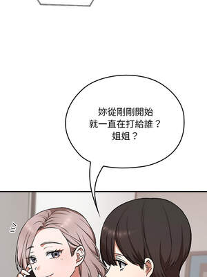 校花的雙面生活 9-10話_09_01_lmff