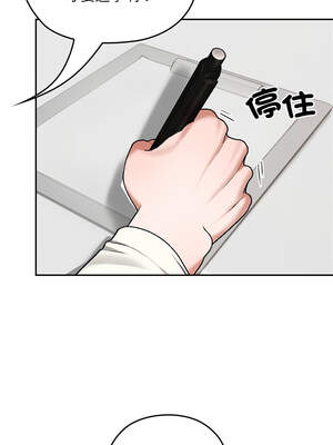 校花的雙面生活 9-10話_09_02_pnwy