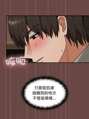 校花的雙面生活 9-10話_09_05_ndrd