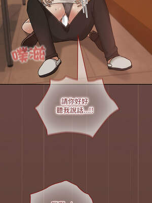 校花的雙面生活 9-10話_09_06_teri