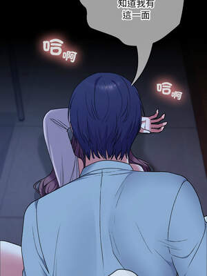 校花的雙面生活 9-10話_09_11_unoj