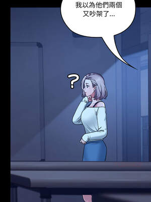 校花的雙面生活 9-10話_09_13_gjyw