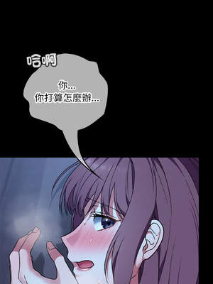 校花的雙面生活 9-10話_09_14_xuqc