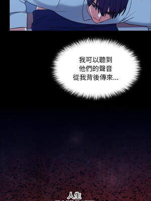 校花的雙面生活 9-10話_10_01_mhbc