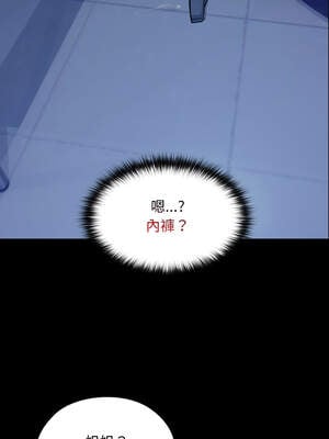 校花的雙面生活 9-10話_10_03_yjtu