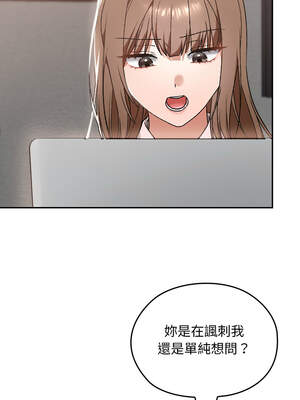 校花的雙面生活 9-10話_10_09_swew