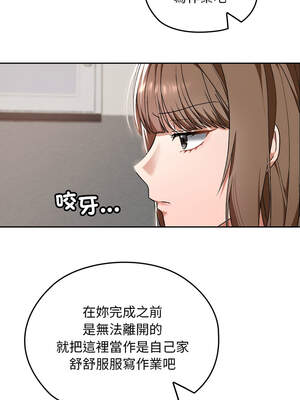 校花的雙面生活 9-10話_10_10_gjkk