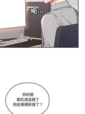 校花的雙面生活 9-10話_10_11_rlst