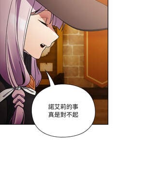 當前女友變成異世界獨裁者 5-6話_05_07_oech