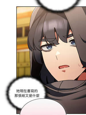 當前女友變成異世界獨裁者 5-6話_05_15_onhs