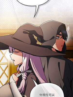 當前女友變成異世界獨裁者 5-6話_05_16_kaie