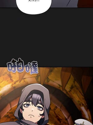 當前女友變成異世界獨裁者 5-6話_06_05_gxax