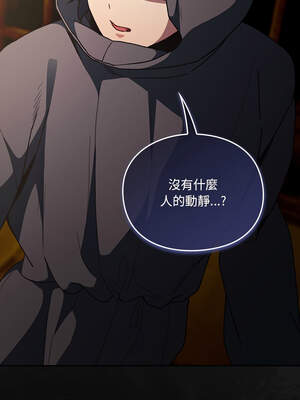 當前女友變成異世界獨裁者 5-6話_06_07_xvai