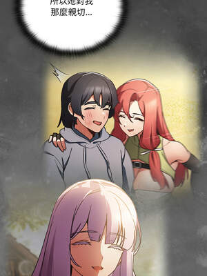 當前女友變成異世界獨裁者 5-6話_06_17_besc