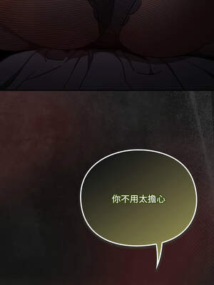 當前女友變成異世界獨裁者 5-6話_06_19_pbcl