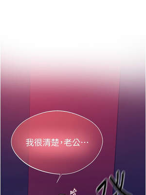 秘密教學 285-286話_285_06_nhss