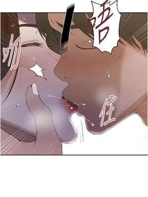 秘密教學 285-286話_285_07_ynxo