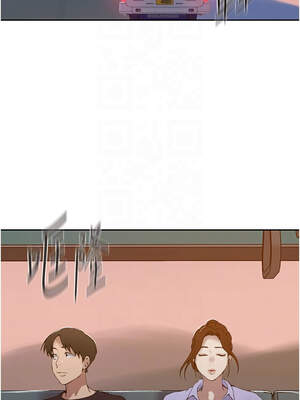 秘密教學 285-286話_285_11_ssgk