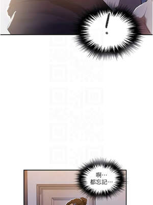 秘密教學 285-286話_286_11_vxik