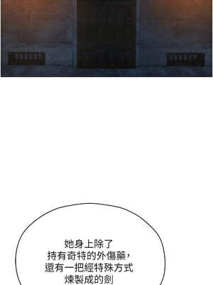 人妻獵人 100-101話_100_03_mbyo