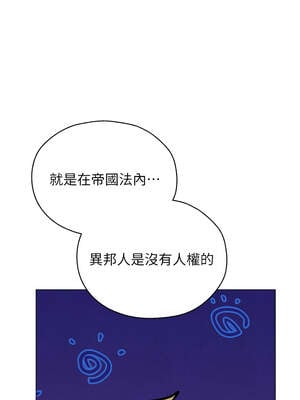 人妻獵人 100-101話_100_05_kiba