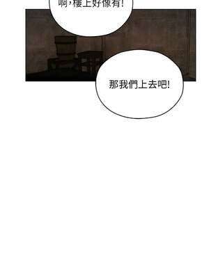 人妻獵人 100-101話_101_01_outt
