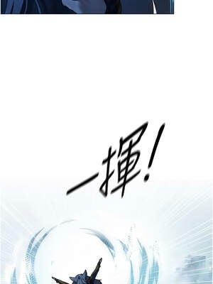 人妻獵人 100-101話_101_04_dgdh