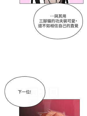 人妻獵人 100-101話_101_06_nuoq