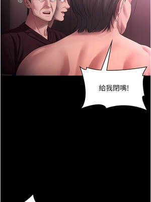 老闆娘的誘惑 74-75話_74_03_slpj