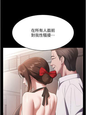 老闆娘的誘惑 74-75話_74_14_vmss