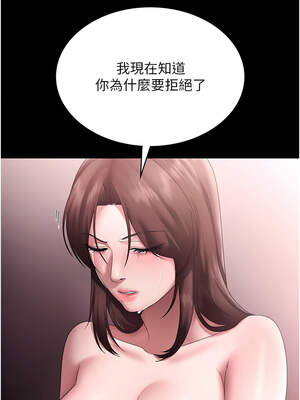老闆娘的誘惑 74-75話_74_15_kukj
