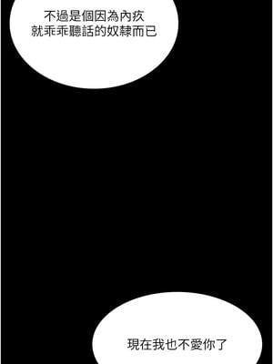 老闆娘的誘惑 74-75話_75_01_mqrj