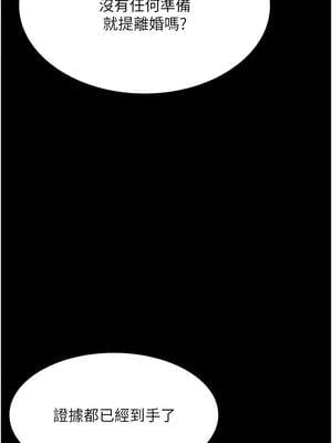 老闆娘的誘惑 74-75話_75_03_gjsn