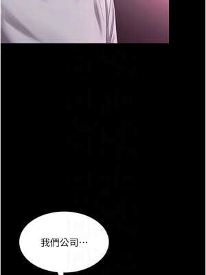 老闆娘的誘惑 74-75話_75_05_iyva