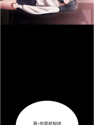 老闆娘的誘惑 74-75話_75_08_jpuw