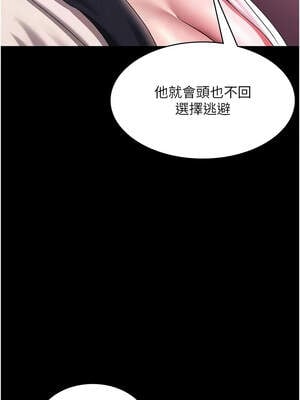老闆娘的誘惑 74-75話_75_10_bfgf