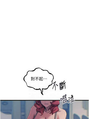 惡次人生 45-46話_46_02_qavw