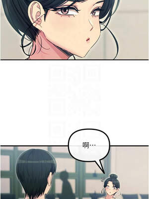 惡次人生 45-46話_46_05_nuju