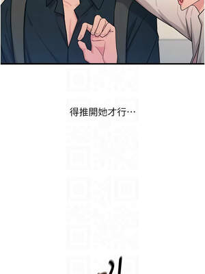 惡次人生 45-46話_46_09_ryxj