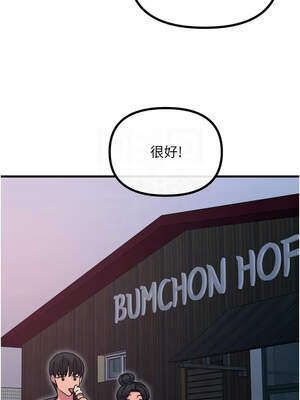 惡次人生 45-46話_46_11_tsjp