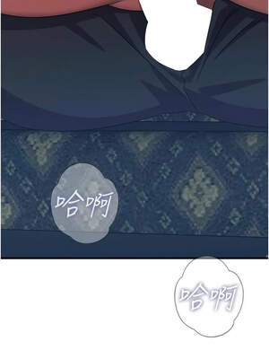 惡次人生 45-46話_46_14_vwxu