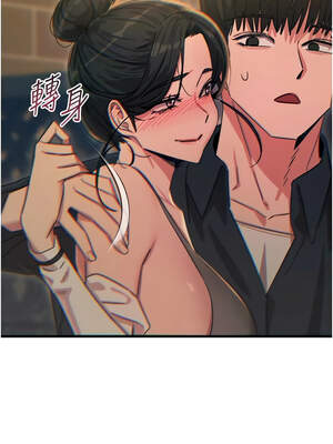 惡次人生 45-46話_46_15_gboq