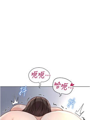 魯蛇社畜的金手指 41-42話_41_02_xvfb