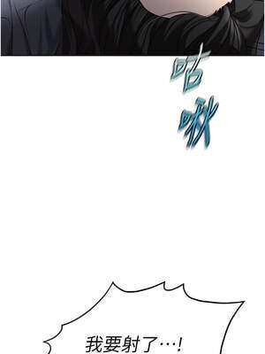 魯蛇社畜的金手指 41-42話_41_04_tbjp